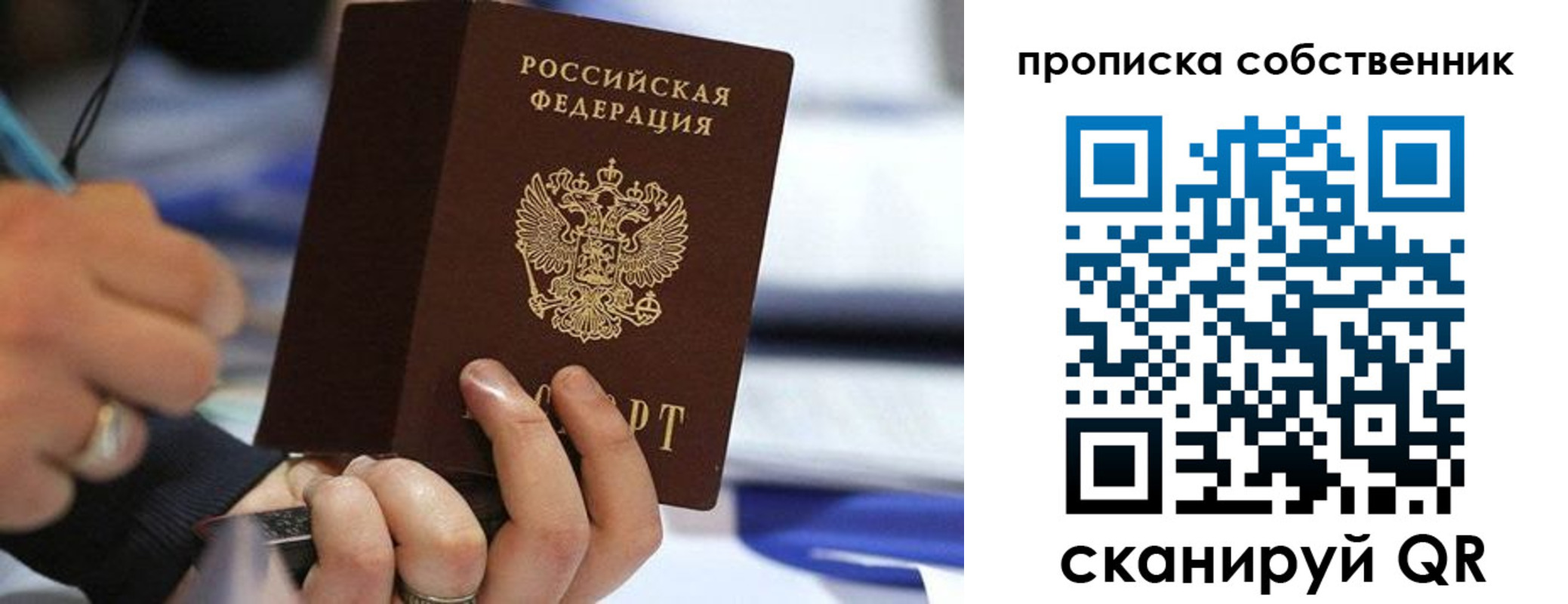 регистрация в Муроме